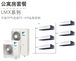 ���������{(di��o)LMXϵ��