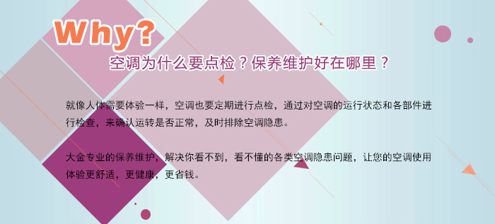 ���{��ʲôҪ�c�z�����B�S�o�����ģ�